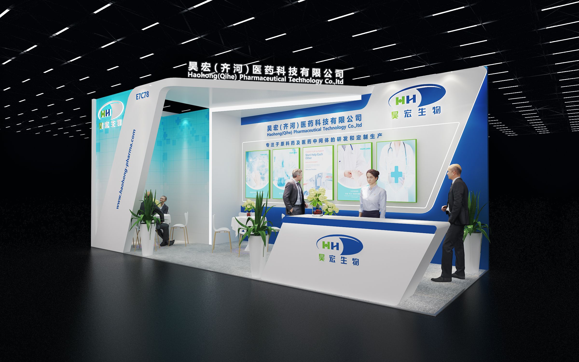展会效果图.jpg