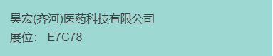 屏幕截图 2024-05-07 094002.png