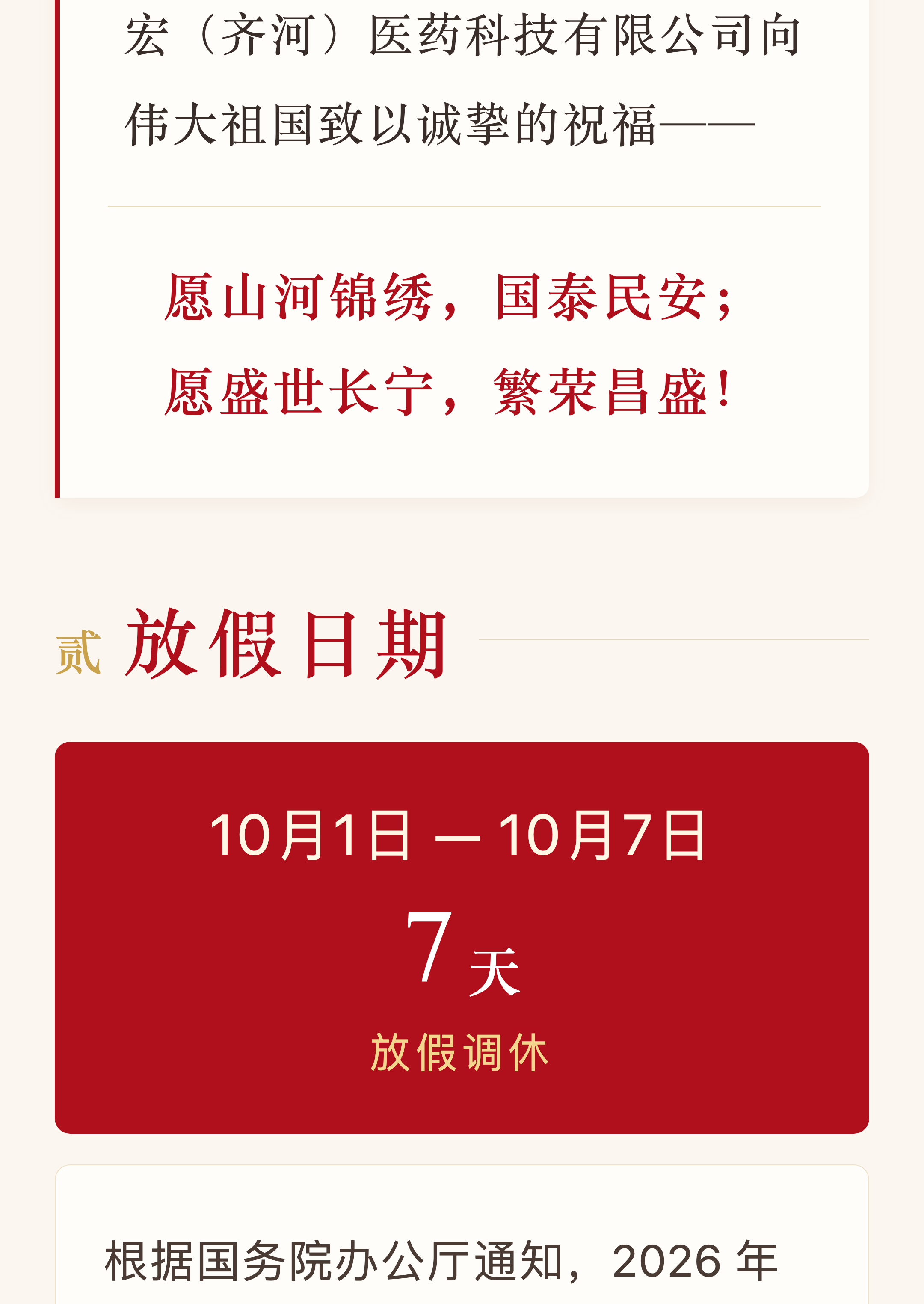 1791851888552221.png